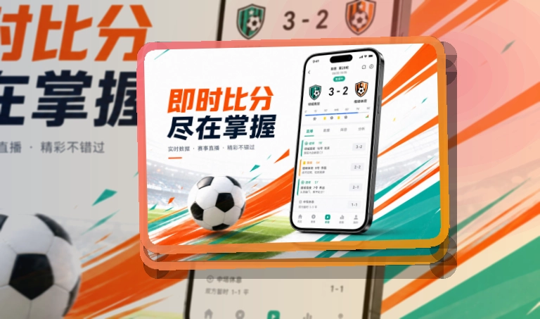 开云APP下载页面展示